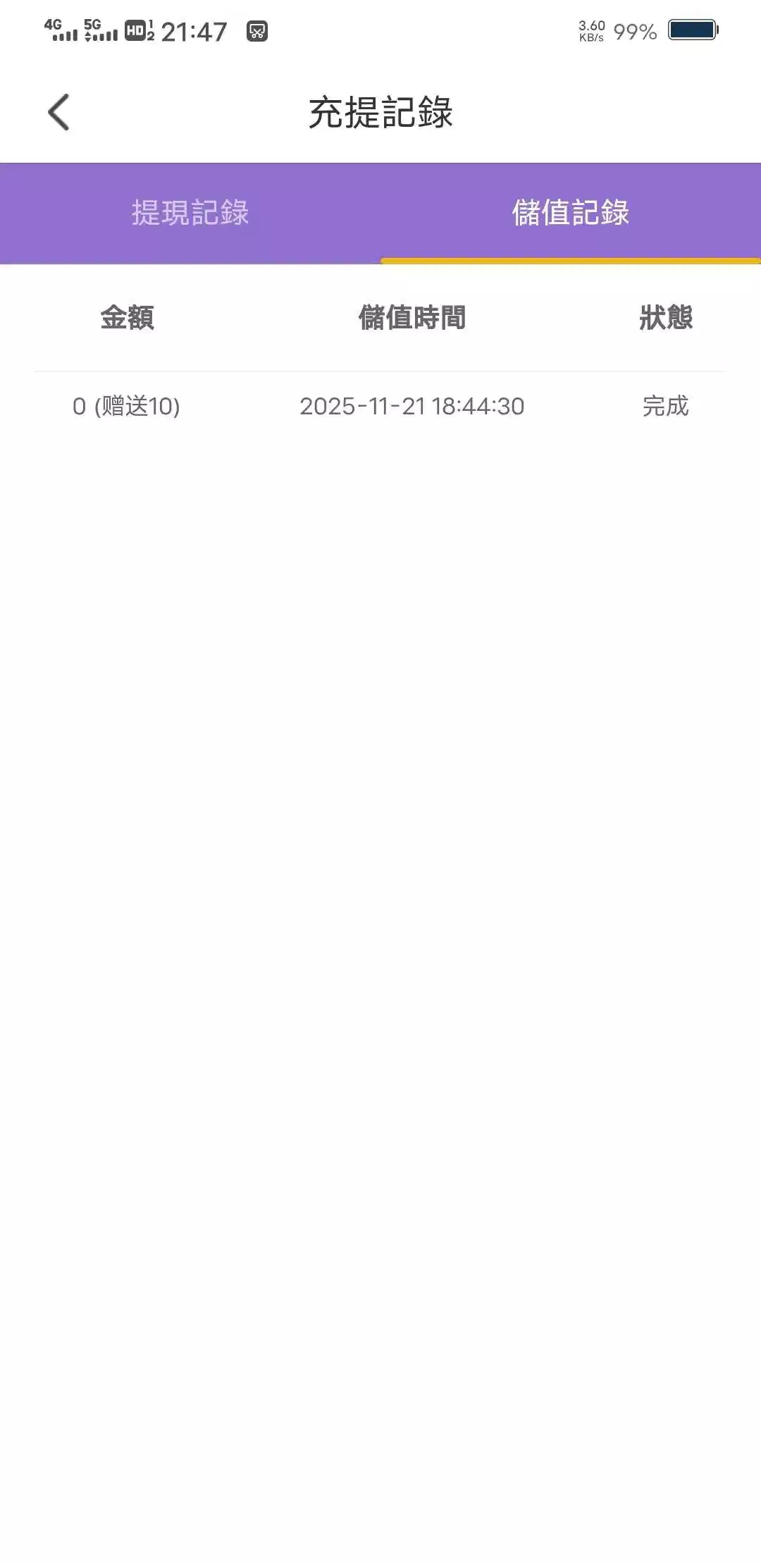 4448_8KFPJAESGUKQBSV.jpg
