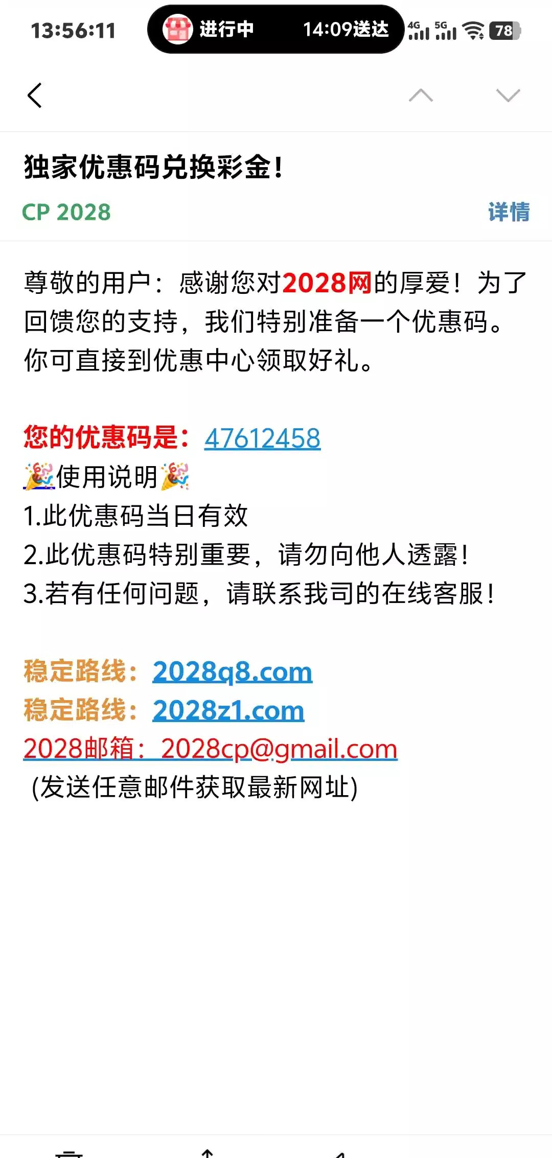 11427_RJ48FZX3DD8GHAX.jpg